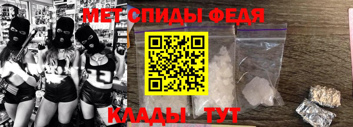 Amphetamine 98%  Вход с VPN  Амфетамин  Горячий Ключ 