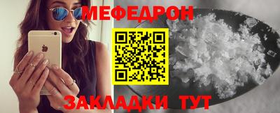 альфа пвп Балаково