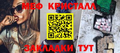 меф VHQ Берёзовский