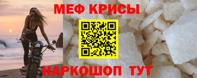 меф VHQ Берёзовский