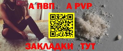 мяу мяу кристалл Беслан