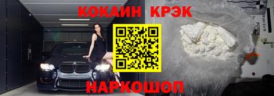 мяу мяу кристалл Беслан