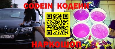 мяу мяу кристалл Беслан