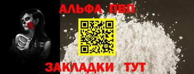 меф VHQ Берёзовский
