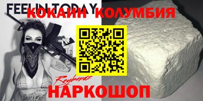 меф VHQ Берёзовский