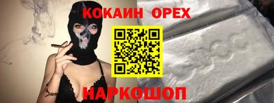 меф VHQ Берёзовский