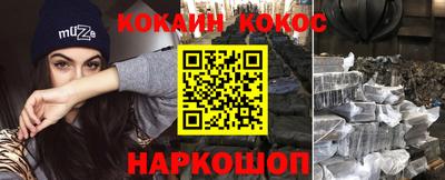 мяу мяу кристалл Беслан