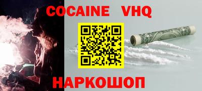 тгк Балашиха
