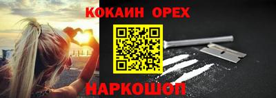 мяу мяу кристалл Беслан