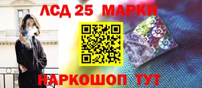 мяу мяу кристалл Беслан