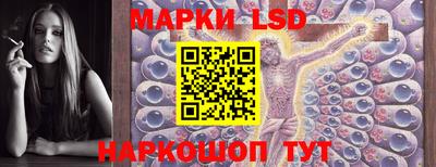 мяу мяу кристалл Беслан
