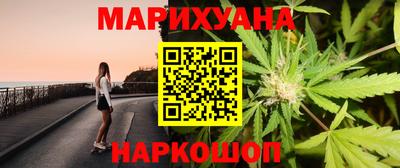 стаф Бийск