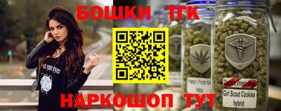 мяу мяу кристалл Беслан