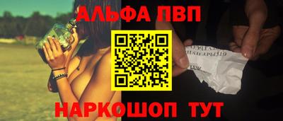 меф VHQ Берёзовский