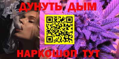 мяу мяу кристалл Беслан