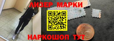 мяу мяу кристалл Беслан