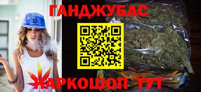 стаф Бийск