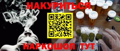 COCAINE Балахна