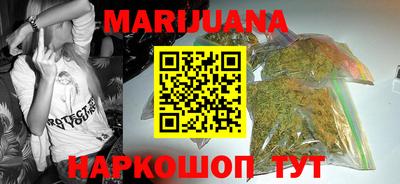 мяу мяу кристалл Беслан