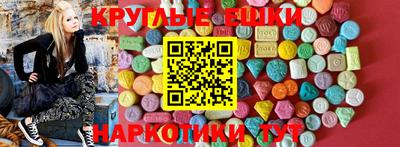 стаф Бийск