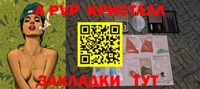 меф VHQ Берёзовский