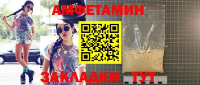 мяу мяу кристалл Беслан