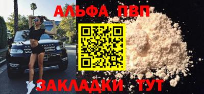 тгк Балашиха