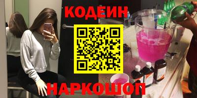 стаф Бийск