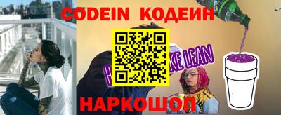 стаф Бийск