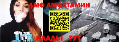 меф VHQ Берёзовский