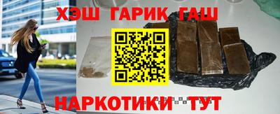 мяу мяу кристалл Беслан