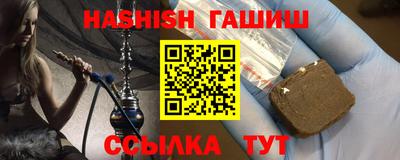 стаф Бийск