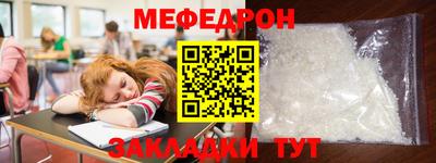 меф VHQ Берёзовский