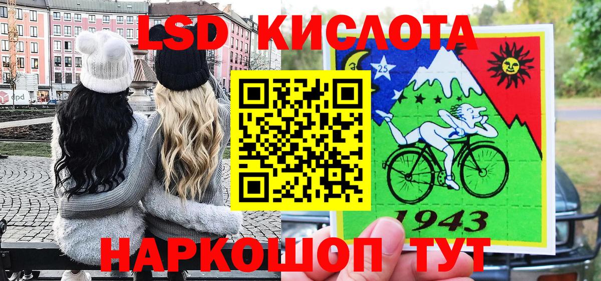 наркота  Вход с VPN  Горячий Ключ  Марки N-bome 1500мкг  Марки N-bome 1500мкг 