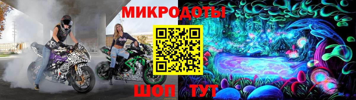 Галлюциногенные грибы ЛСД Горячий Ключ