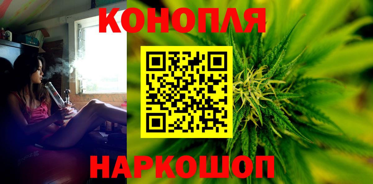 Горячий Ключ  Конопля тримм  Канабис план  Вход с VPN  Конопля индика 
