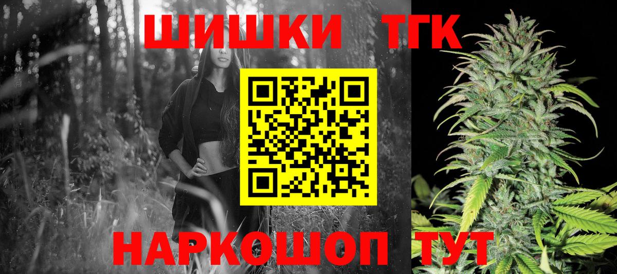 Каннабис индика Горячий Ключ